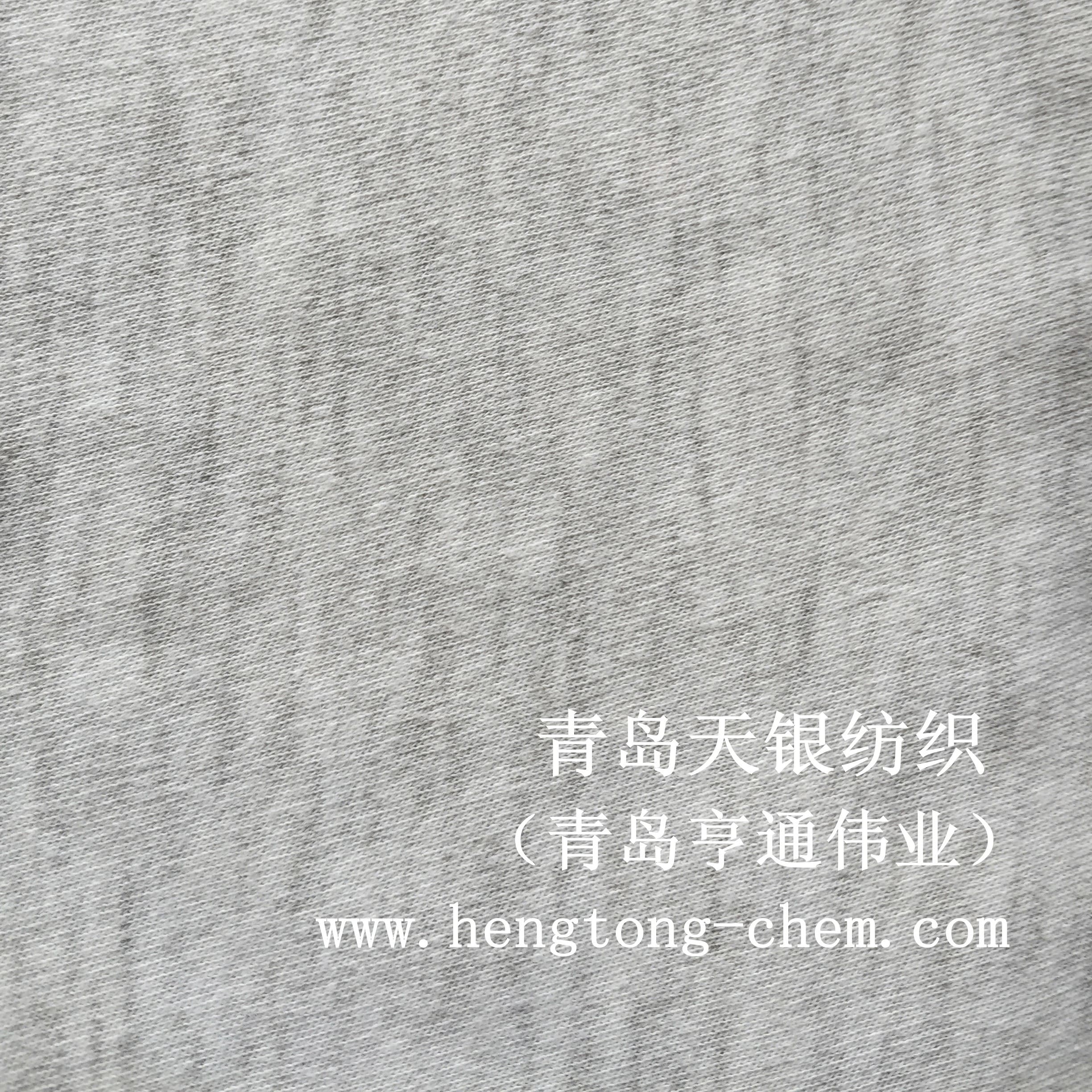 青岛天银纺织厂家直销银短纤和棉混纺针织布抗菌面料