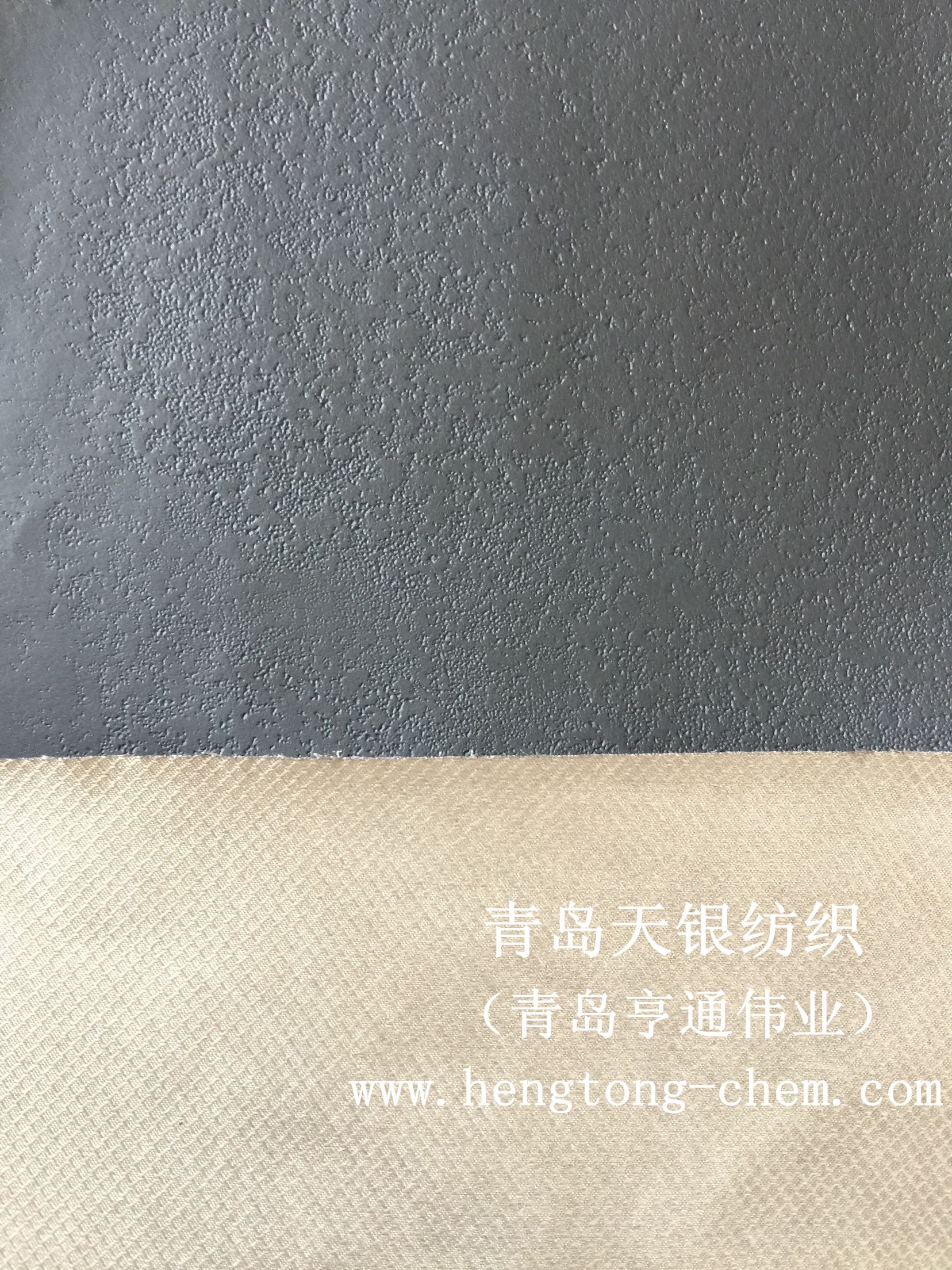 青岛天银纺织厂家直销银纤维稀土布料