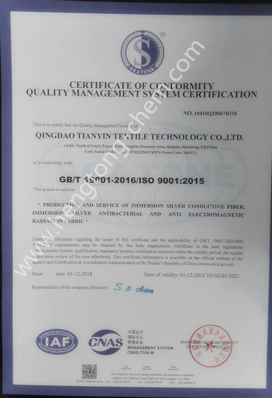 ISO9001 management certification