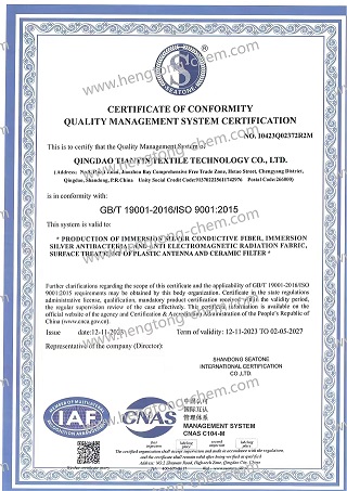 ISO9001管理认证英文